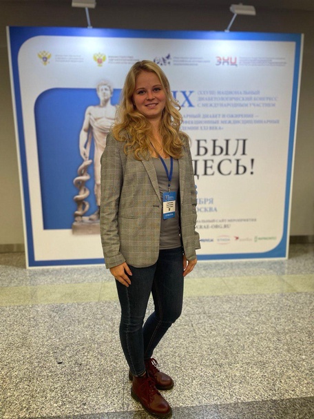 Меня зовут Екатерина. 